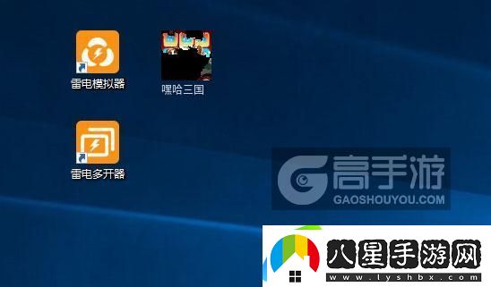 原創(chuàng  )嘿哈三國怎么雙開(kāi)、多開(kāi)