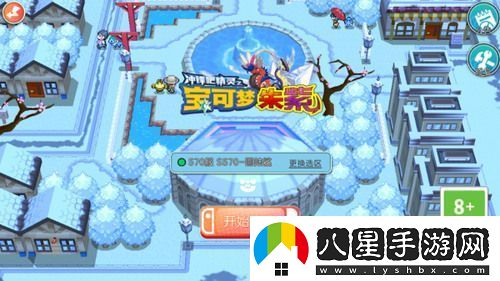 寶可夢(mèng)神獸排名