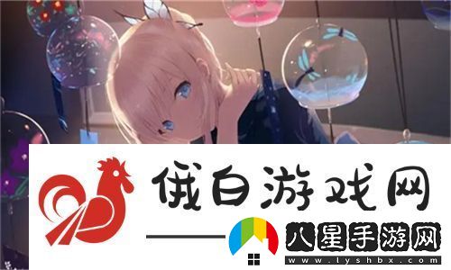 名器系統攻略JYH玩轉游戲樂(lè )趣無(wú)窮在于策略選擇！