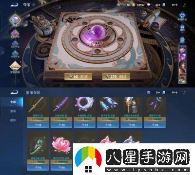 王者榮耀天幕活動(dòng)誤購買(mǎi)退款攻略【最新】