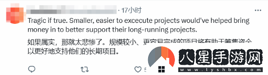 曝棒雞員工想做單機游戲：但領(lǐng)導層死磕實(shí)時(shí)服務(wù)游戲！