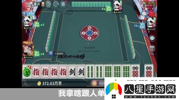 有種就單挑燃爆指尖的多人戰斗競技新體驗！