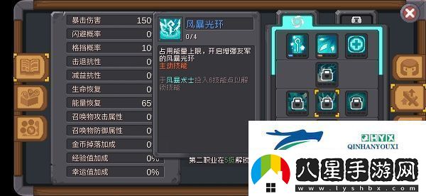 元氣騎士免費充值版最新版app下載元氣騎士免費充值版最新版安卓下載