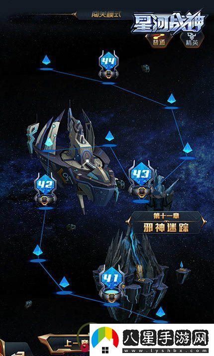 暗機甲來(lái)襲！星河戰神新版內容全揭秘