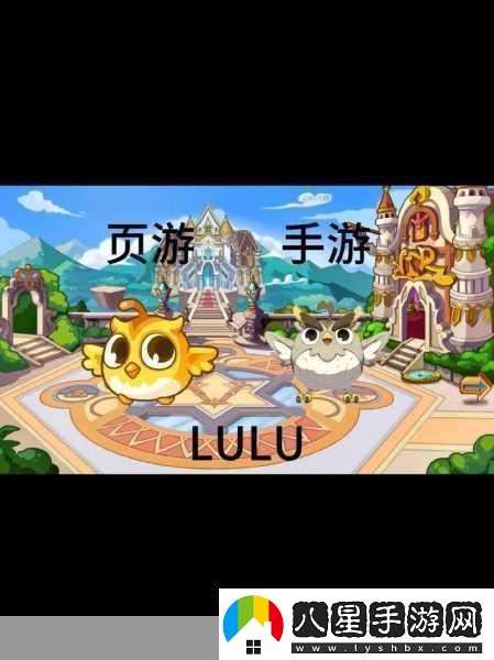 洛克王國手游大世界探索無(wú)盡奇幻之旅