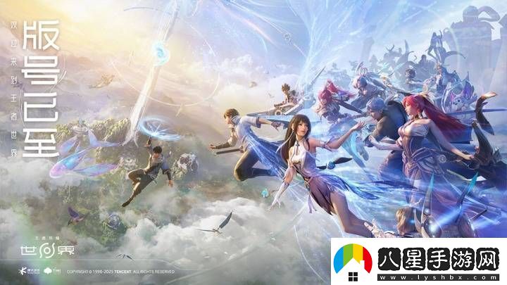 王者榮耀世界過(guò)審將登iPhone