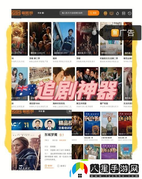 如何在免費平臺觀(guān)看高清劇集