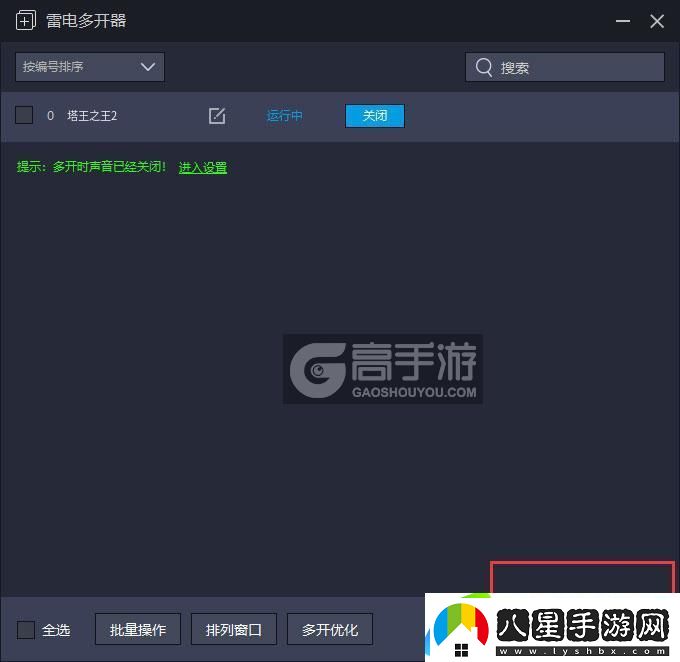 原創(chuàng  )塔王之王2怎么雙開(kāi)、多開(kāi)