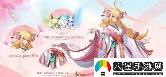 王者榮耀狐妖小紅娘優(yōu)惠碼能用幾次王者榮耀狐妖小紅娘優(yōu)惠碼使用次數介紹