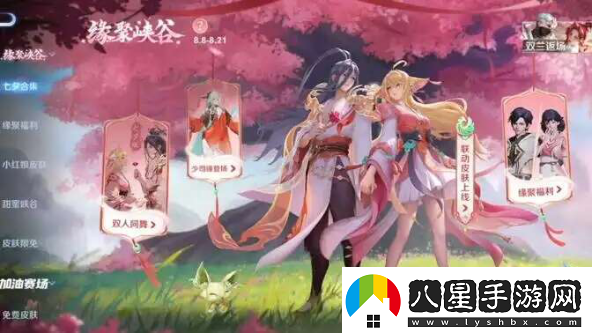 王者榮耀狐妖小紅娘優(yōu)惠碼能用幾次王者榮耀狐妖小紅娘優(yōu)惠碼使用次數介紹