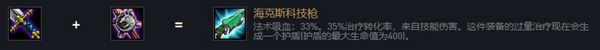 云頂之弈諾克薩斯之手德萊厄斯出裝、技能、羈絆介紹