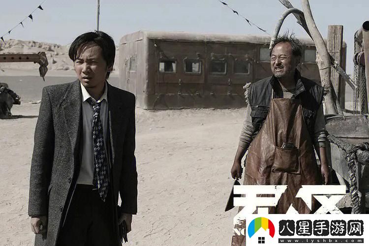 獨特視角