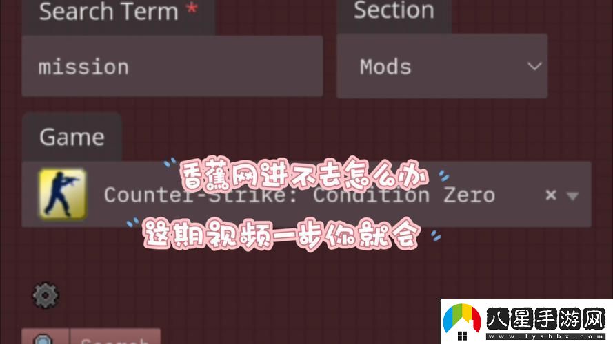 如何使用香蕉文化免費登錄入口官