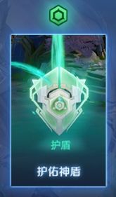 王者榮耀神祈戰場(chǎng)神器效果一覽