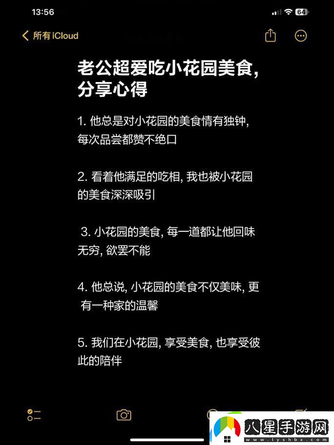打破平淡日常的樂(lè )趣