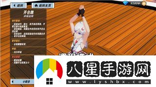 萊莎的煉金工房PC怎么開(kāi)始游戲