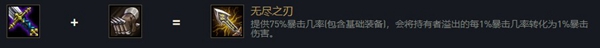 云頂之弈諾克薩斯之手德萊厄斯出裝、技能、羈絆介紹