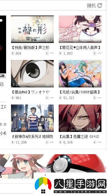 C站免費版app下載安裝