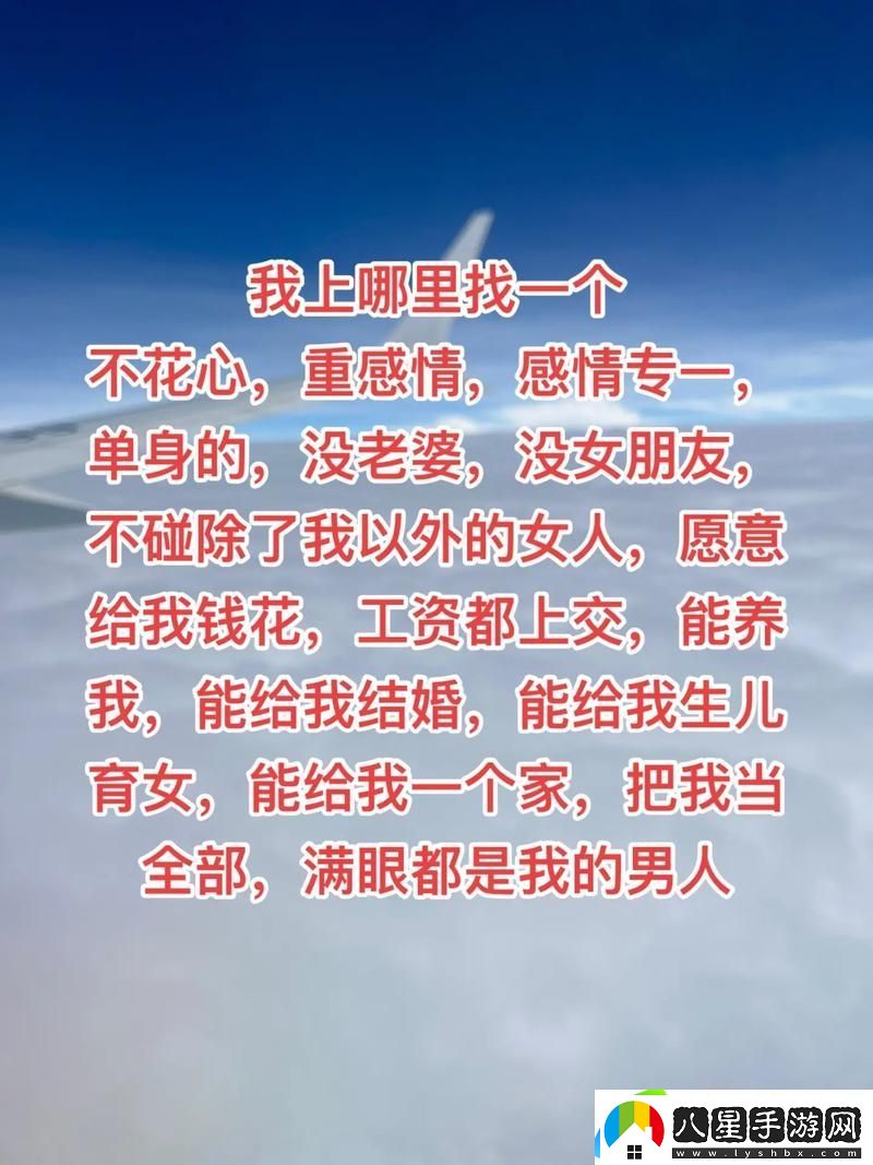 面對“老婆同意找個(gè)小伙伴怎么辦”的困惑