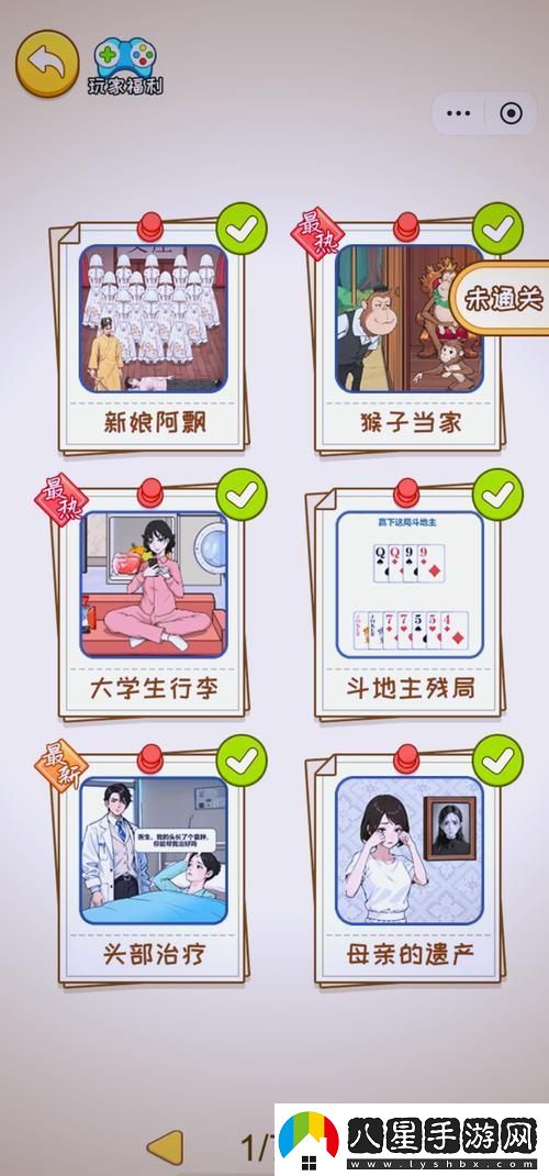 九·幺玩命加載中友：這段時(shí)間太魔幻了！