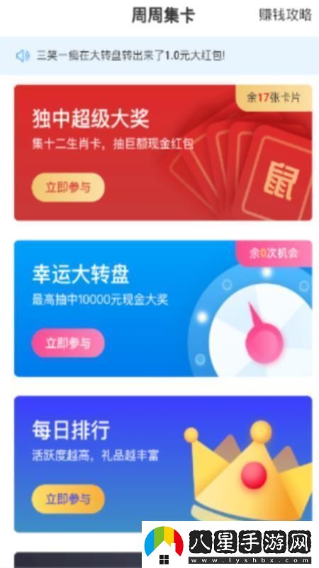 藍海資訊app安裝藍海資訊安卓版