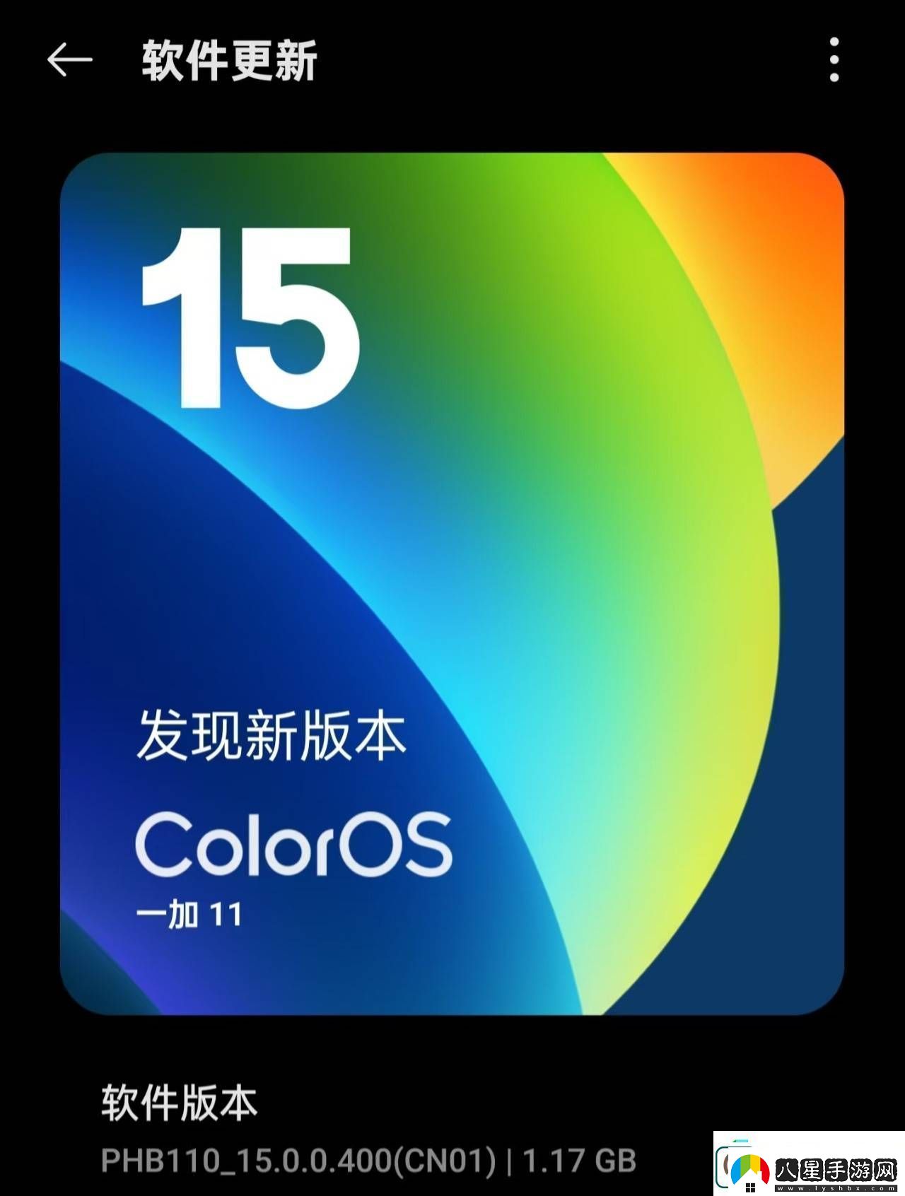一加11
