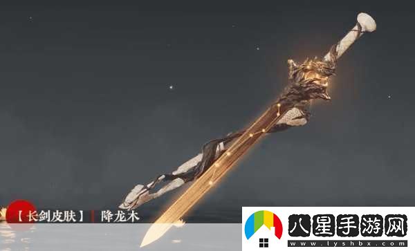 永劫無(wú)間手游