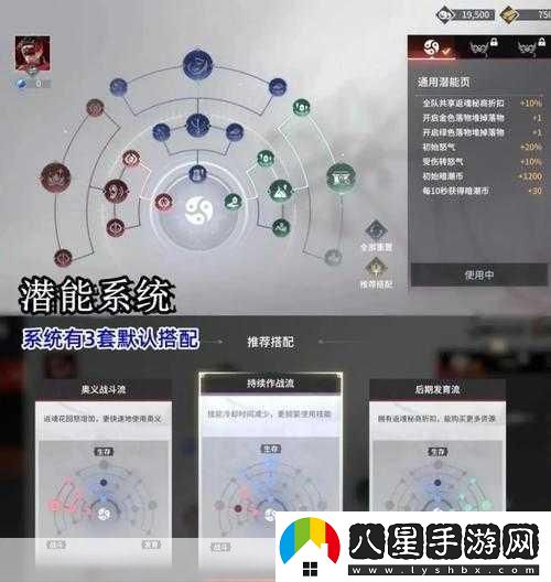 永劫無(wú)間手游