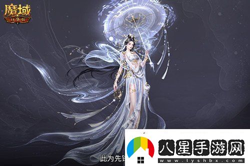 多形態(tài)曝光！魔域口袋版蛇年獸這么多變