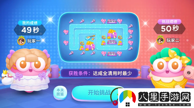 保衛蘿卜4閃耀星途周年慶版本活動(dòng)——開(kāi)啟狂歡之旅！