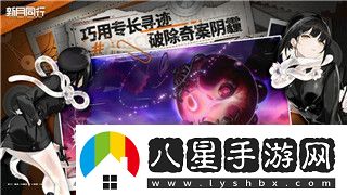 刺客信條手機版有哪些游戲