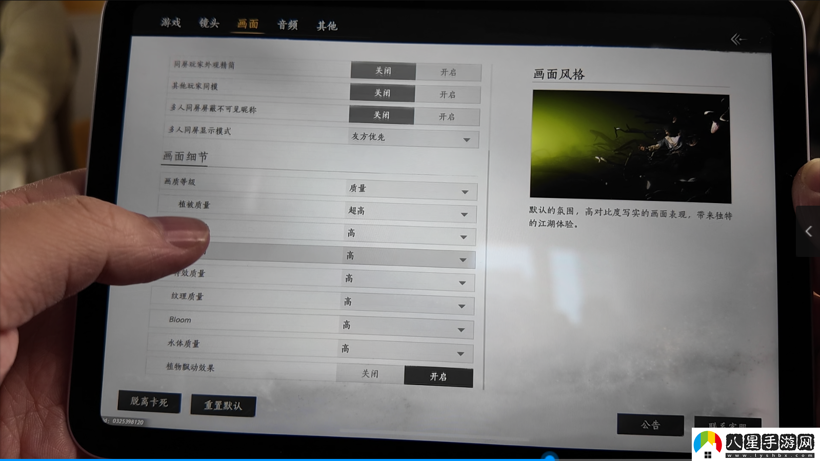 燕云十六聲移動(dòng)端線(xiàn)下?lián)屜仍囃?></p><p>根據游戲開(kāi)發(fā)團隊的介紹，燕云十六聲的角色模型和場(chǎng)景均采用4K至8K的寫(xiě)實(shí)標準精心打造，結合高速布料模擬與重力下垂技術(shù)，確保了即使在移動(dòng)平臺上，游戲也能展現出極高的模型精細度和極為流暢的視覺(jué)效果。</p><p style=