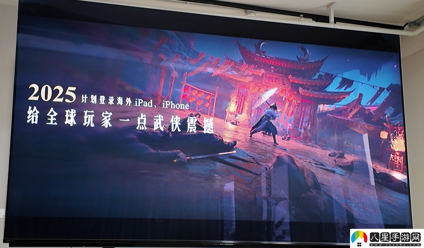 燕云十六聲移動(dòng)端線(xiàn)下?lián)屜仍囃?></p><p>順帶一提，在2025年，燕云十六聲也將登陸海外的iPad和iPhone。</p><p>聊完驚喜的燕云十六聲，咱們再接著(zhù)聊搭載了M4 芯片的 iPad Pro。據說(shuō)這款設備是目前唯一可以以 120fps 高幀率完美運行絕區零和鳴潮的移動(dòng)設備。</p><p>值得一提的是，絕區零和鳴潮都支持 MetalFX。這項技術(shù)能夠提供更高分辨率的視覺(jué)體驗，使得畫(huà)面顯示更加清晰銳利。</p><p>從現場(chǎng)的體驗來(lái)看，顯示效果已經(jīng)可以與PC端相媲美，特別是在絕區零中，120fps的高幀率、高分辨率與iPad Pro的超精視網(wǎng)膜XDR顯示屏相結合，其畫(huà)面表現甚至超越了筆者常用的電腦。</p><p>對于經(jīng)常需要出差的朋友來(lái)說(shuō)，只需攜帶一個(gè)手柄和一臺iPad，就能輕松享受這兩款游戲帶來(lái)的高品質(zhì)娛樂(lè )體驗。</p><p style=