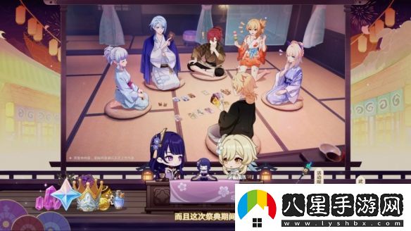 原神5.4版本前瞻直播內容