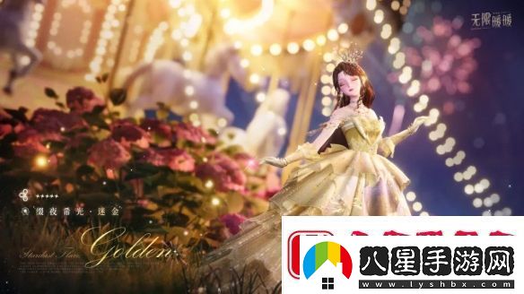 無(wú)限暖暖綴夜希光服裝圖鑒