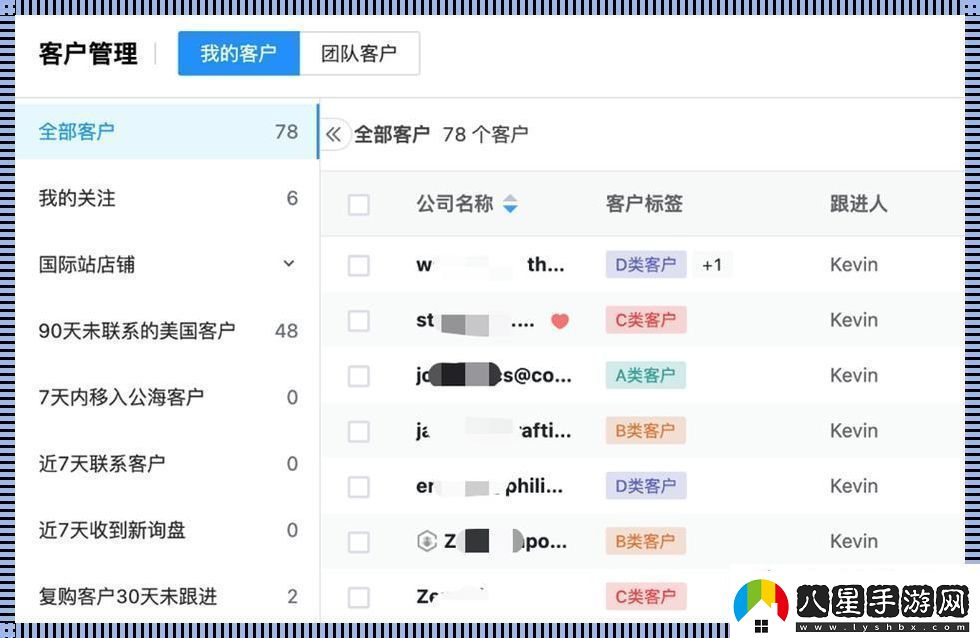 “免費的CRM