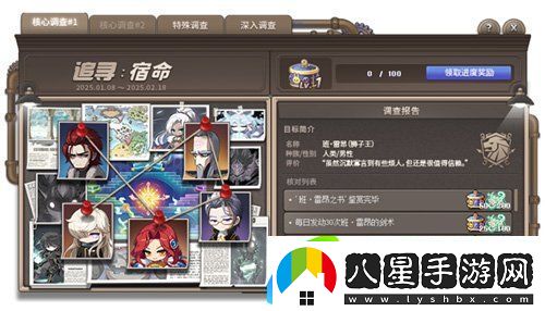冒險島重大版本“追尋”今日上線(xiàn)！揭秘軍團長(cháng)們的過(guò)去+雙職業(yè)重制歸來(lái)！