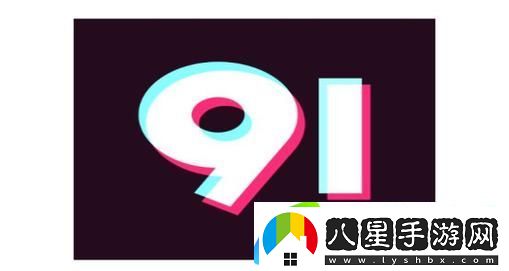 9幺免費解鎖版入口