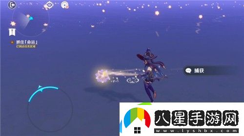 原神抓住命運任務(wù)怎么做