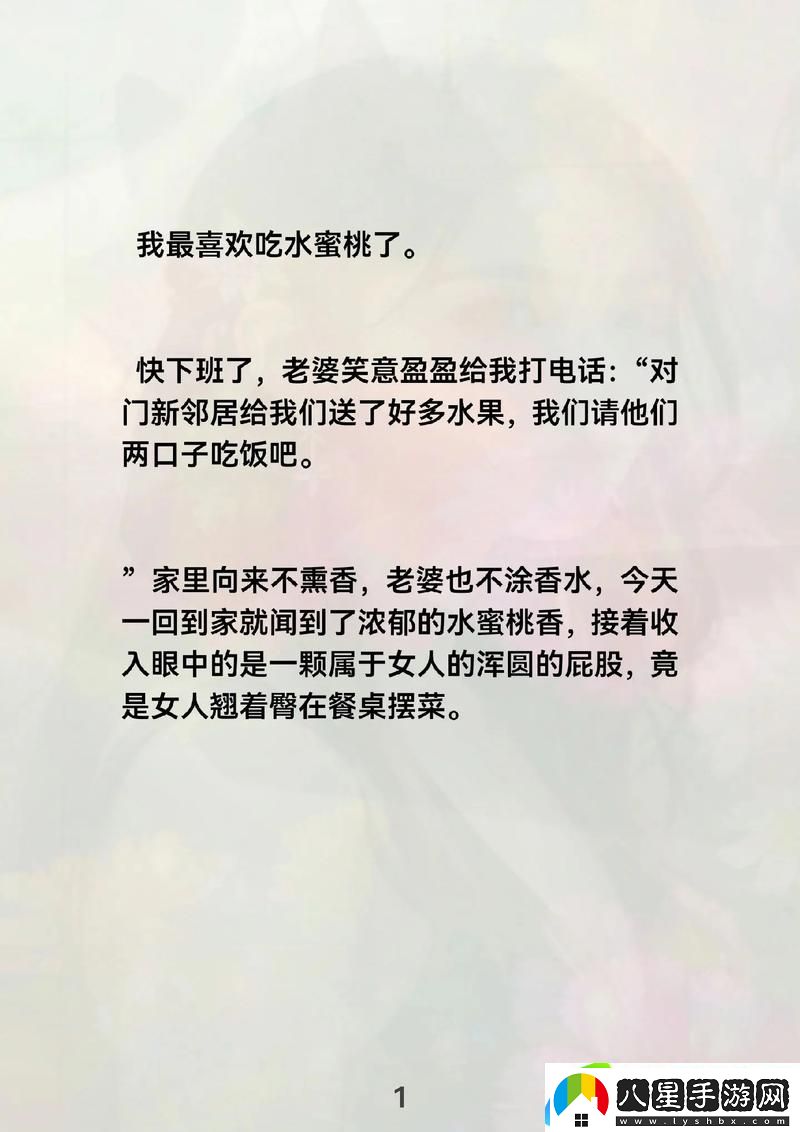精品蜜桃秘?一區二區三區