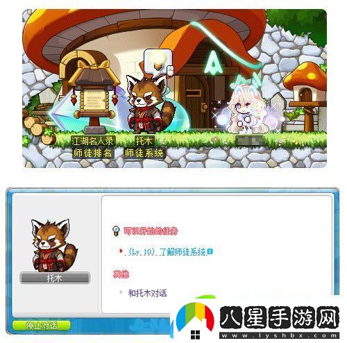 冒險島重大版本“追尋”今日上線(xiàn)！揭秘軍團長(cháng)們的過(guò)去+雙職業(yè)重制歸來(lái)！