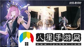 煙雨江湖少林寺支線(xiàn)任務(wù)攻略