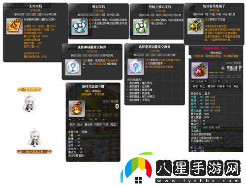 冒險島重大版本“追尋”今日上線(xiàn)！揭秘軍團長(cháng)們的過(guò)去+雙職業(yè)重制歸來(lái)！