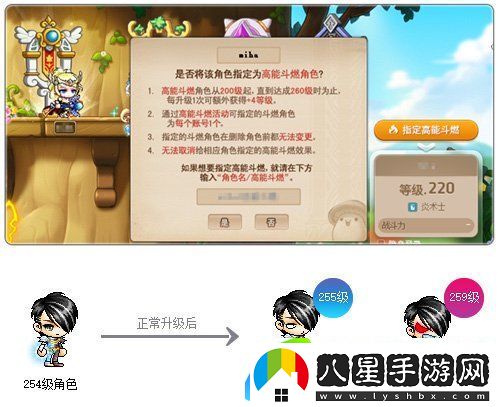 冒險島重大版本“追尋”今日上線(xiàn)！揭秘軍團長(cháng)們的過(guò)去+雙職業(yè)重制歸來(lái)！