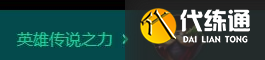 金鏟鏟之戰陣容搭配推薦與攻略