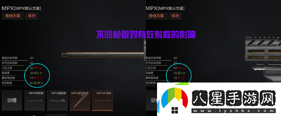 暗區突圍新手改槍攻略