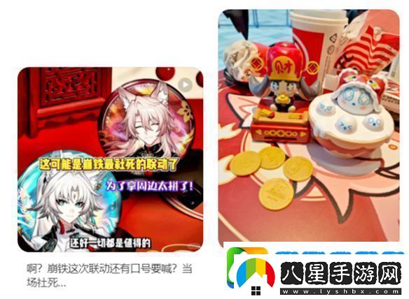 從肯德基聯(lián)動(dòng)聊聊星鐵給玩家都帶來(lái)了什么
