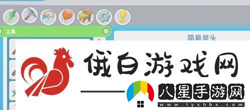波西亞時(shí)光硬木獲取方法