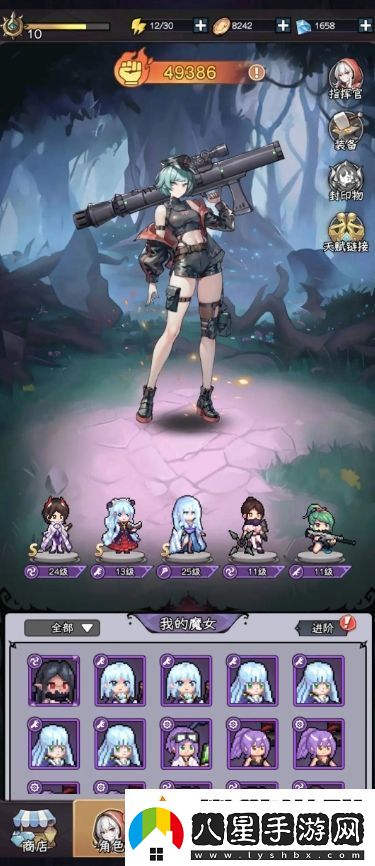 勇闖女巫塔角色培養干貨