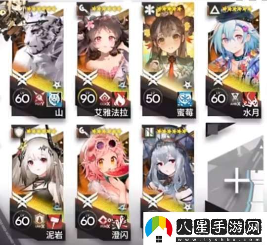 明日方舟登上艦體突襲任務(wù)的要訣介紹